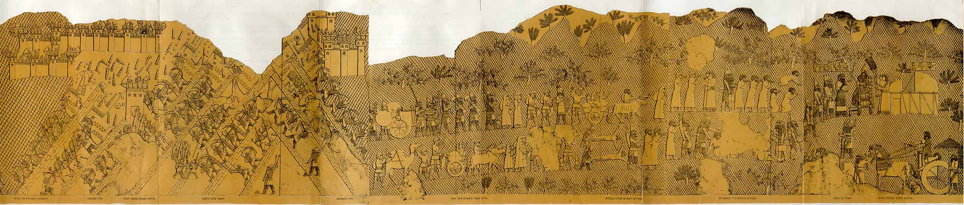 Lachish Relief Lachish Relief