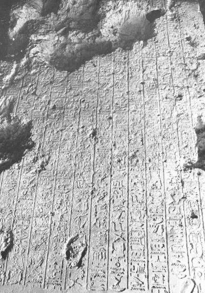 Hymn to Aten Hymn to Aten