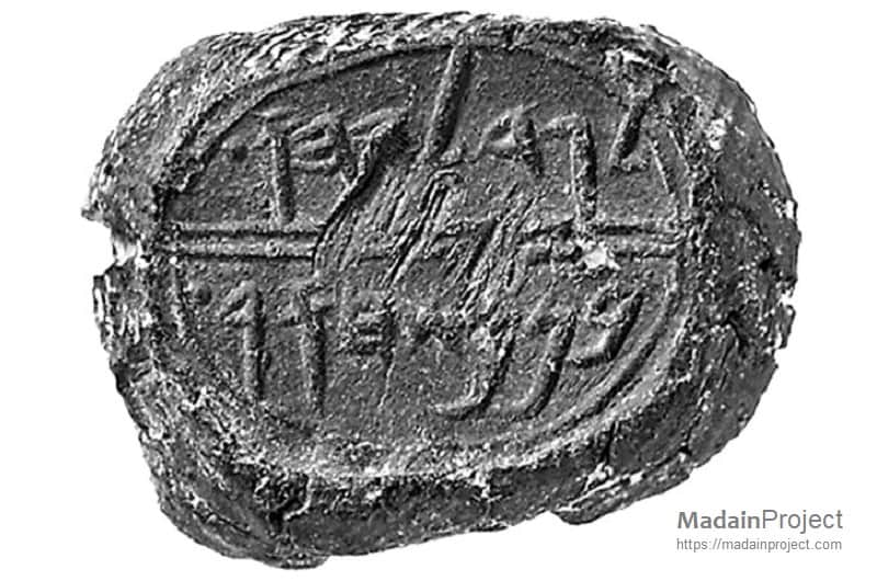 Gedaliah bulla Gedaliah bulla