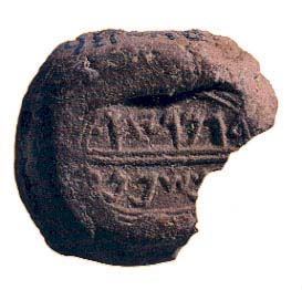 Gemaryahu ben Shaphan bulla Gemaryahu ben Shaphan bulla