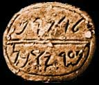 Seal of Eliakim Seal of Eliakim