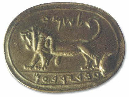 Seal of Shema, from Megiddo © Israeli Antiquities Authority Seal of Shema, from Megiddo