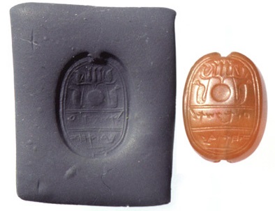 Seal of Ussha, servant of Ahaz Seal of Ussha, servant of Ahaz